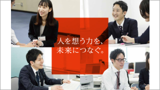 日本年金機構