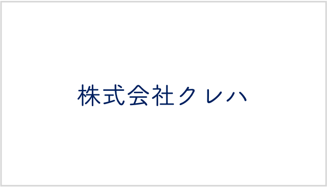 株式会社クレハ